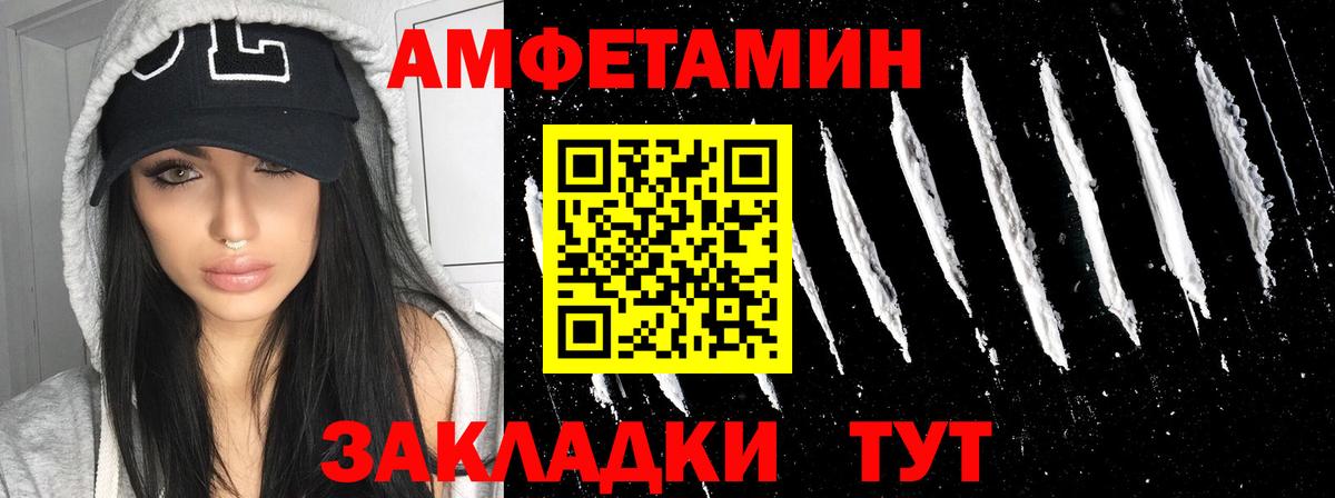 Амфетамин 98% Алатырь
