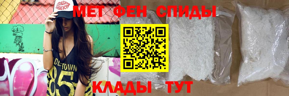 Амфетамин 98%  Вход с VPN  Алатырь 
