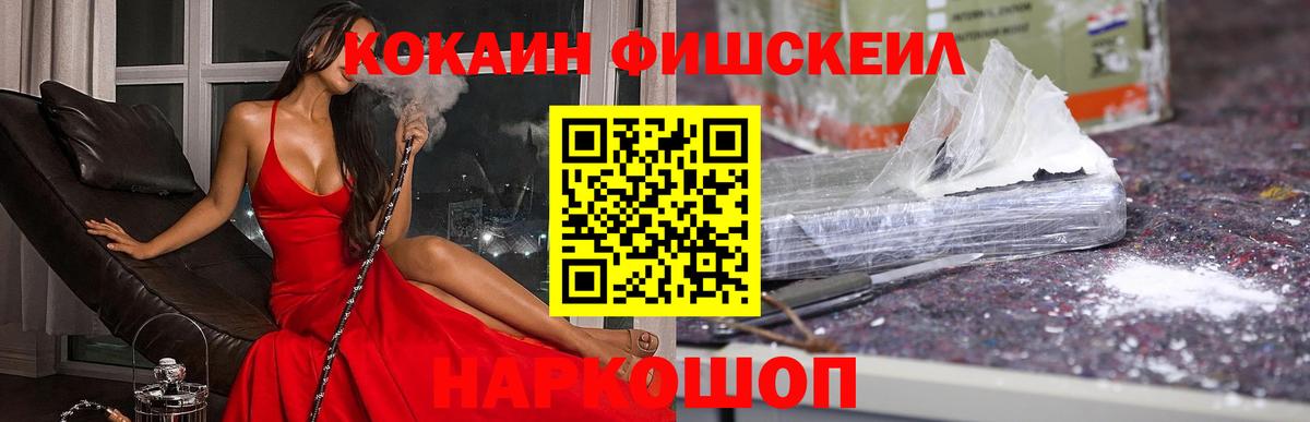COCAIN Колумбийский Алатырь