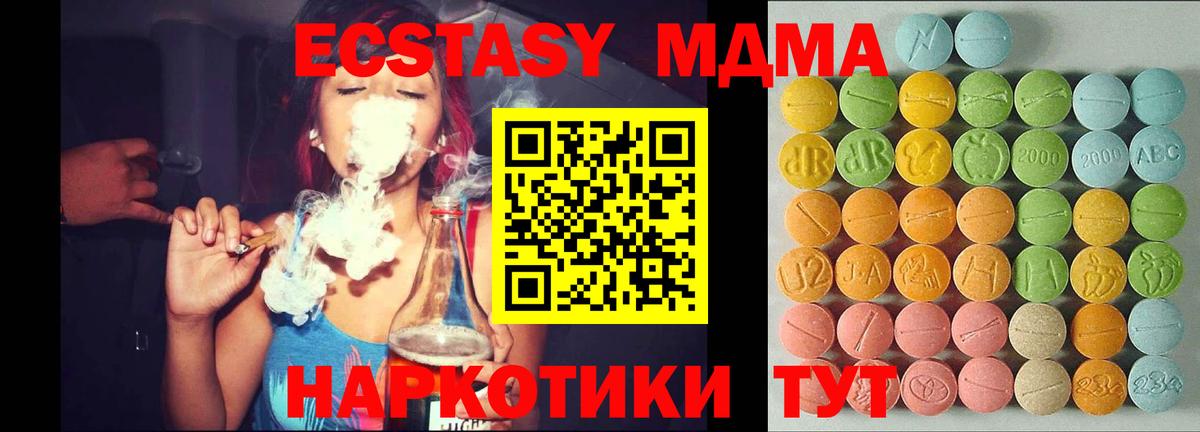 ЭКСТАЗИ 300 mg Алатырь