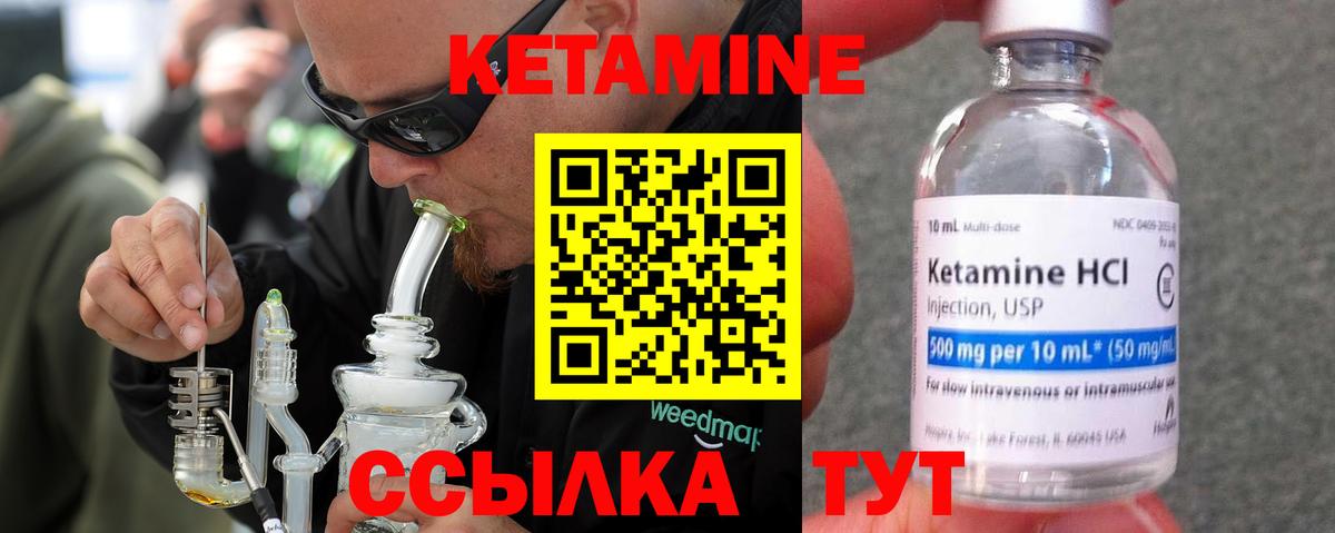 КЕТАМИН VHQ  ОМГ ОМГ tor  Алатырь  Вход с VPN 