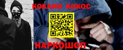 мяу мяу мука Уссурийск