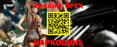 спиды Усть-Илимск