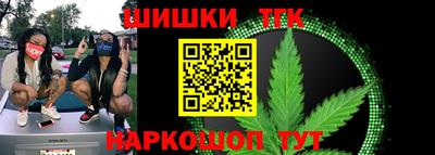 дистиллят марихуана Усть-Джегута