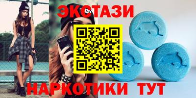 спиды Усть-Илимск