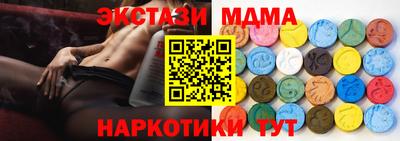 спиды Усть-Илимск