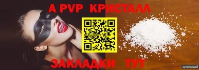 спиды Усть-Илимск