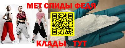 мяу мяу мука Уссурийск