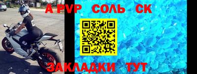 мяу мяу мука Уссурийск