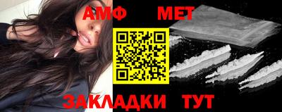 мяу мяу мука Уссурийск