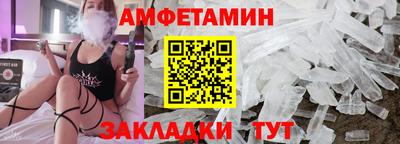 мяу мяу мука Уссурийск