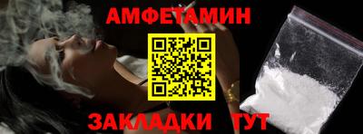 мяу мяу мука Уссурийск