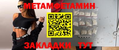 спиды Усть-Илимск