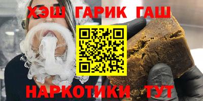 дистиллят марихуана Усть-Джегута