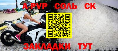 мяу мяу мука Уссурийск