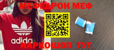 мяу мяу мука Уссурийск