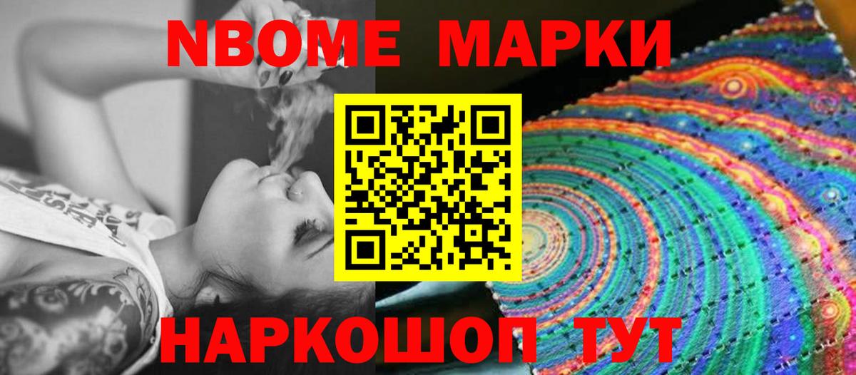 ЛСД экстази кислота Алатырь