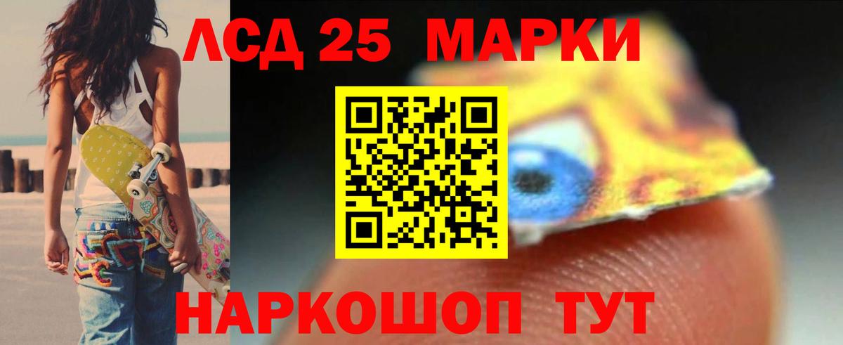 Лсд 25 экстази ecstasy  Лсд 25 экстази кислота  Алатырь  Вход с VPN 