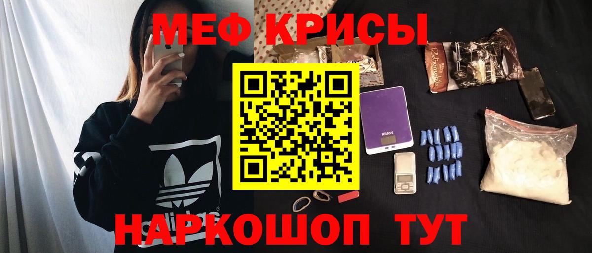 Мефедрон мяу мяу  Вход с VPN  Мефедрон  МЕФ мука  Алатырь 
