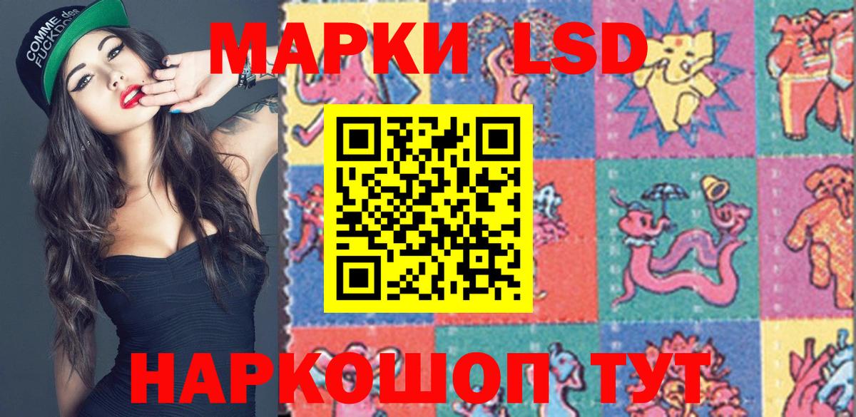 Наркотические марки  Вход с VPN  Алатырь  наркота  Марки N-bome 1500мкг 