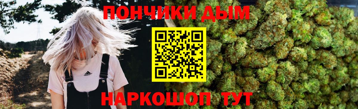Алатырь  Конопля SATIVA & INDICA  Вход с VPN  Бошки марихуана OG Kush  Бошки марихуана AK-47 